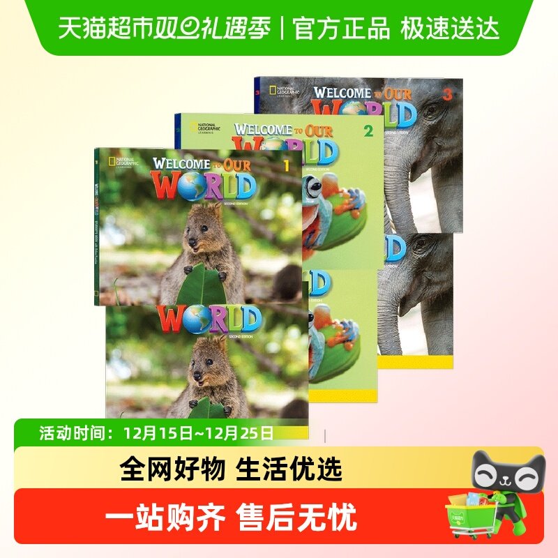 welcometoourworld国家地理