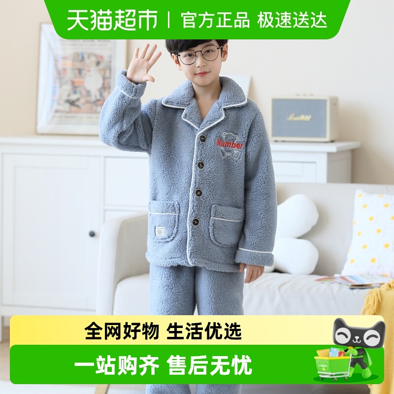 噜噜牛秋冬季法兰绒加厚男童睡衣