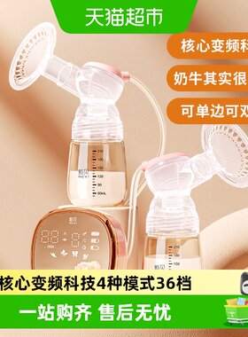 XENBEA新贝双边变频静音吸奶器