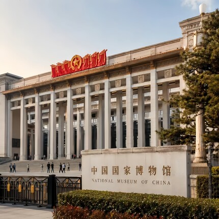 中国国家博物馆含门票深度游国博亲子研学游