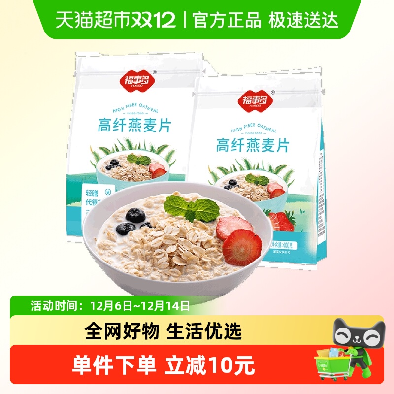 겥ר¶Ƭ400gװ*2ͳ 9.9Ԫ