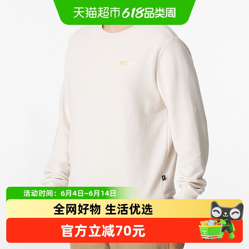 Puma彪马男服圆领长袖卫衣舒适户外运动服日常休闲套头衫