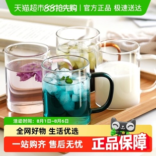 包邮 耐热防爆玻璃杯彩色把手牛奶咖啡杯绿茶杯家用泡茶杯套装