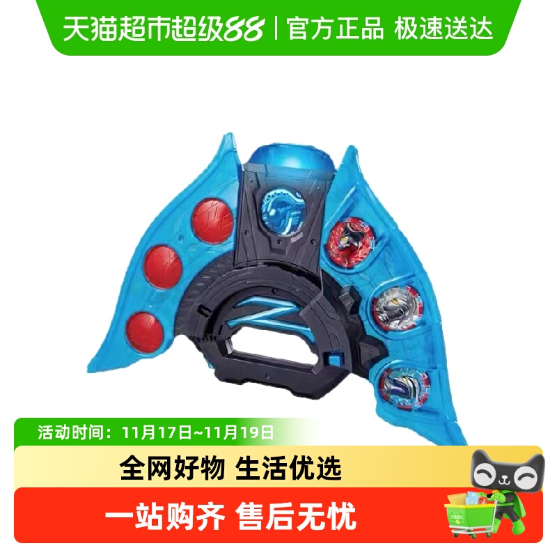 万代奥特曼迷你泽塔升华器玩具