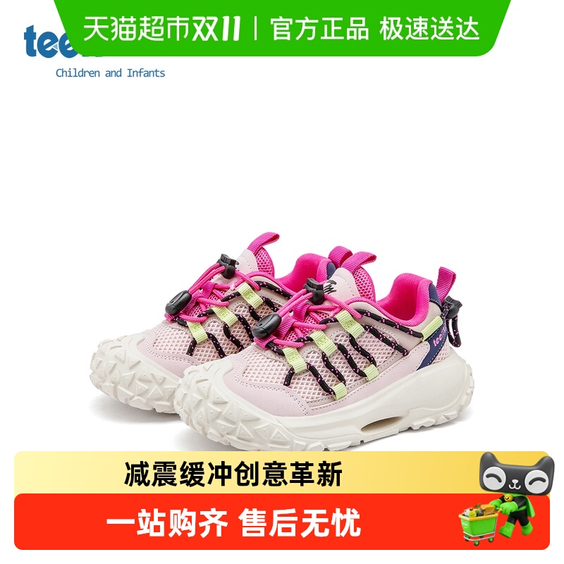 天美意童鞋女童运动鞋男童鞋子2025新爆款春款小孩软底儿童跑步鞋