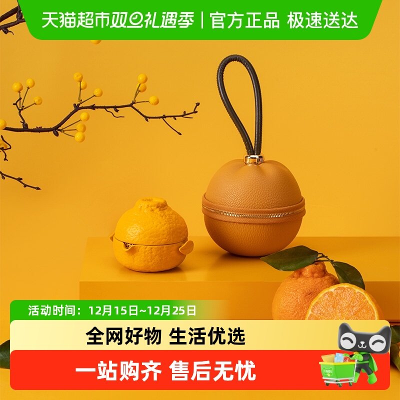 万仟堂一壶一杯旅行茶具大吉大利