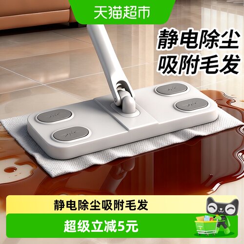 达福芮静电除尘拖把平板拖把吸尘