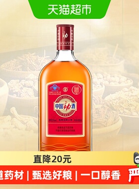 劲牌保健酒中国劲酒35度680ml单瓶养生酒低度酒
