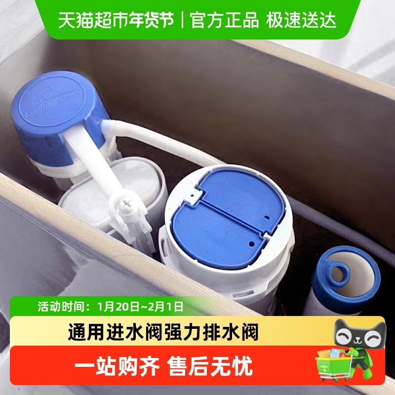 潜水艇抽水马桶水箱配件进水阀座便器浮球上水冲水器下水排水阀,家装主材,坐便器配件,淘宝优惠券,粉丝福利购,淘宝优惠卷