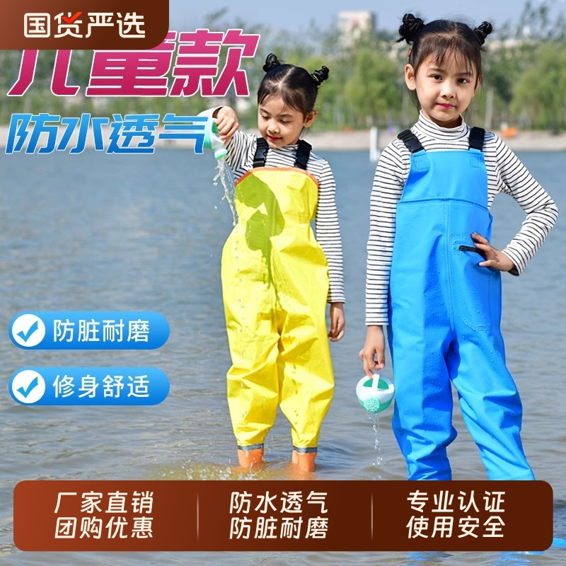 儿童玩水连体下水裤幼儿园防水衣服赶海装备男女抓鱼涉水雨裤沙滩