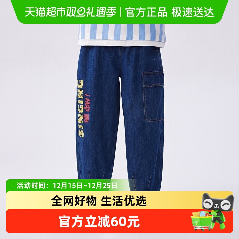 马拉丁牛仔长裤萝卜裤