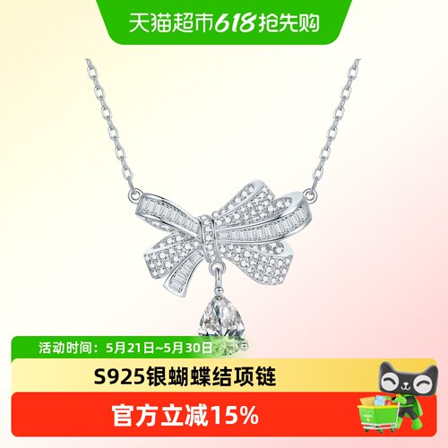 LUKKWAIFOOK/六桂福S925银项链