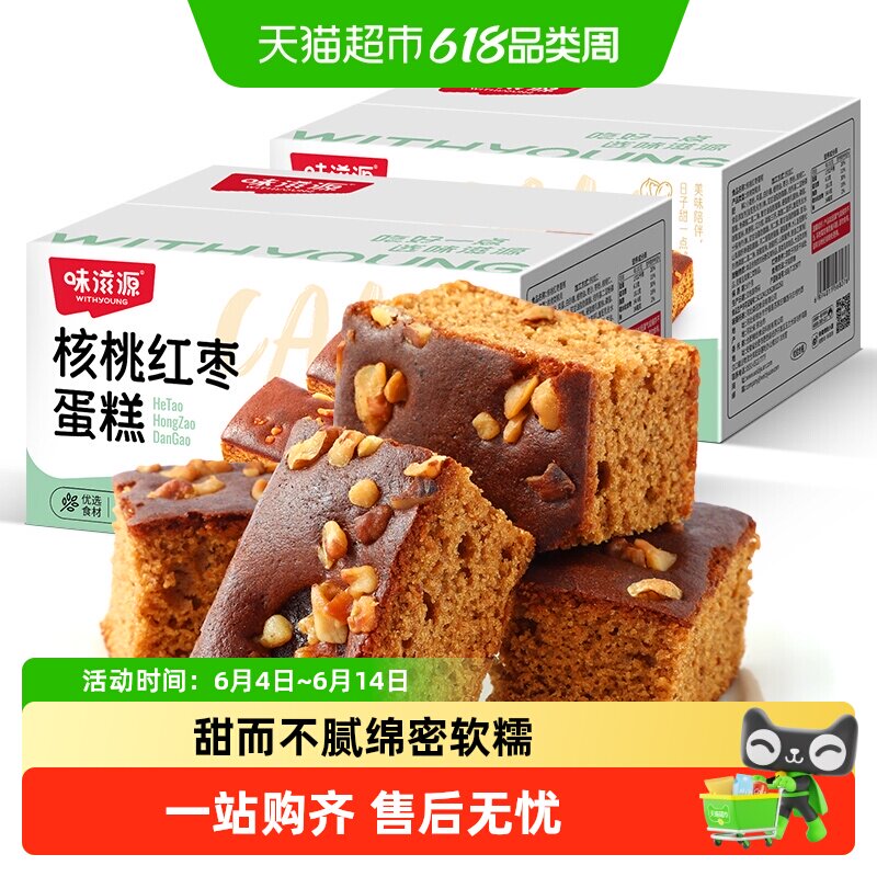 味滋源核桃红枣蛋糕面包营养早餐糕点整箱休闲零食