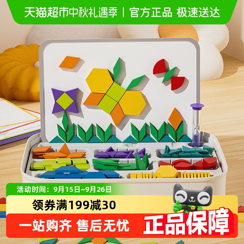 ǼλľƬƬɰͯ׶԰ƴͼŮ