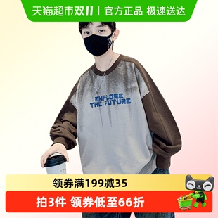 依贝童男童卫衣2025春秋新款 痞帅上衣休闲宽松卫衣潮 中大童韩版