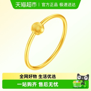 周大福mini猫眼珠通勤闭口戒足金黄金戒指计价女款 EOF1982礼物