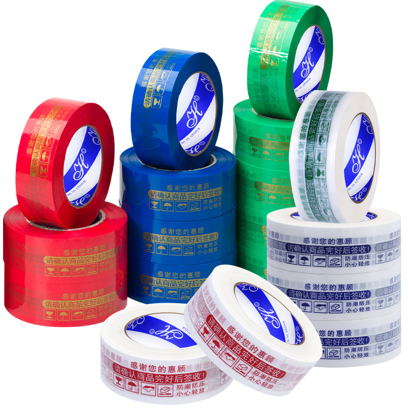 警示语包装胶带透明胶带批发快递高粘封箱包装封口纸大卷定制