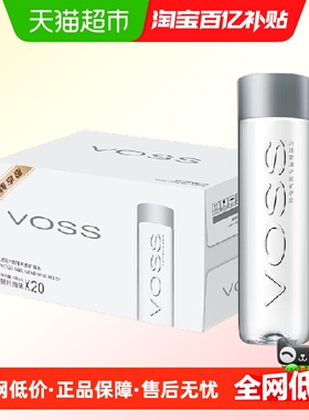 芙丝（VOSS）饮用天然矿泉水500ml*20（塑料瓶）弱碱性水 整箱装
