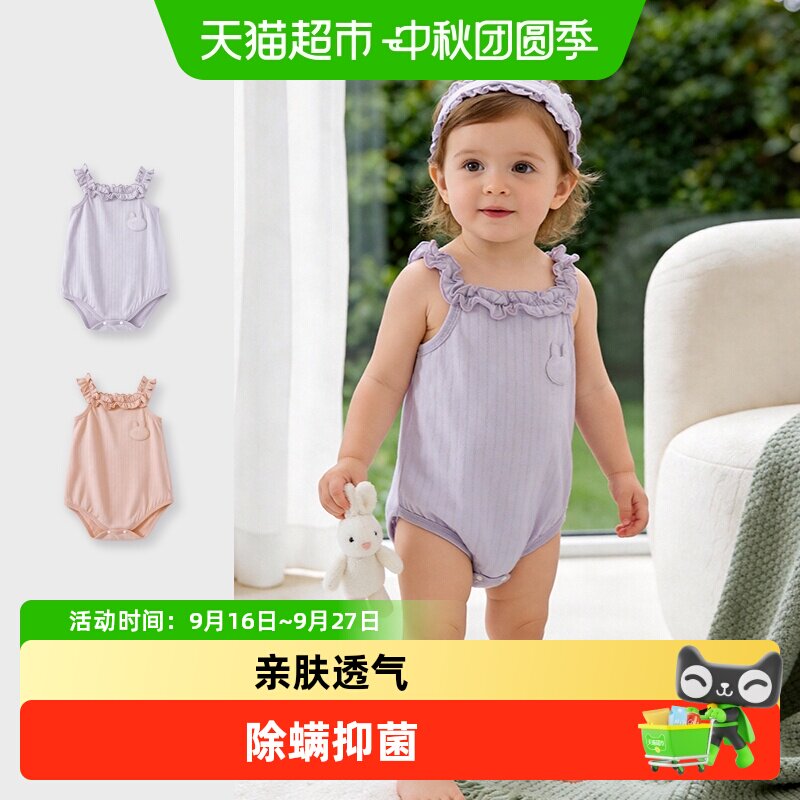 彩婴房A类婴幼儿爬服亲肤柔软