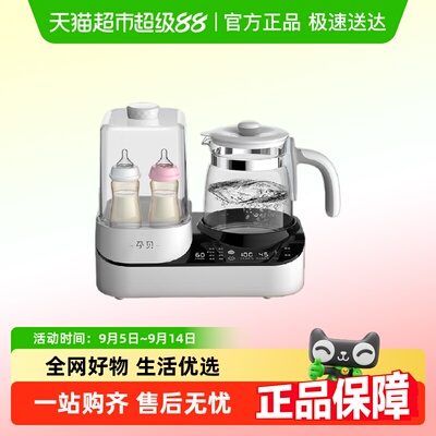 孕贝多功能奶瓶消毒恒温调奶器