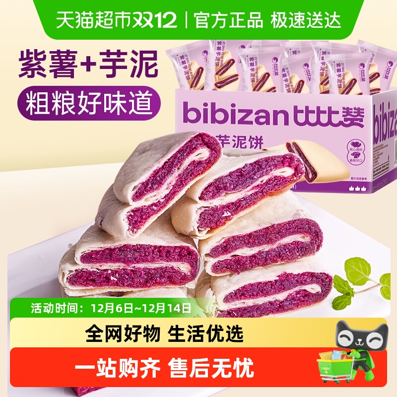 ȱĽͽ伢ʳʳƷ 12.9Ԫ