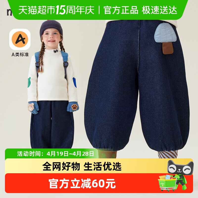 MQDmini儿童加绒牛仔裤2025新款冬季男童长裤女童保暖休闲束脚裤