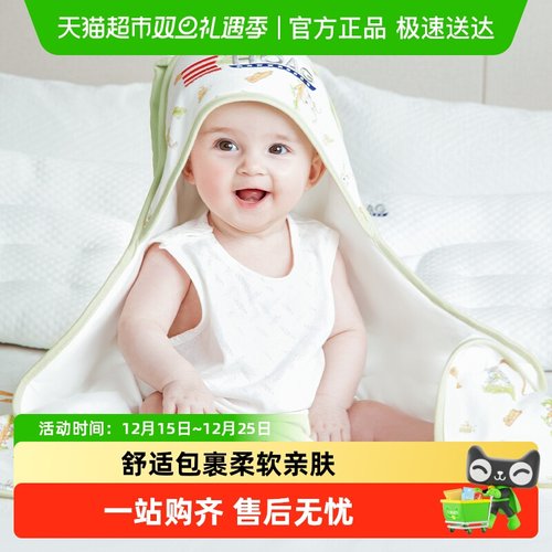 美国婴儿抱被Hoag新生