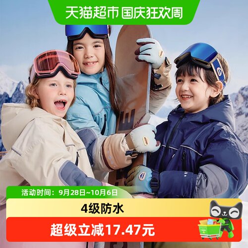 Kocotree儿童滑雪手套原纱发热