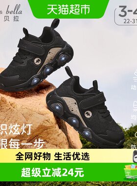 戴维贝拉男童运动鞋黑色亮灯鞋子