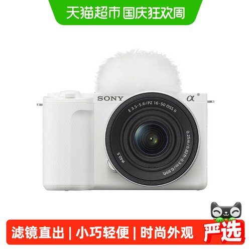 索尼ZVE10M2二代微单数码相机