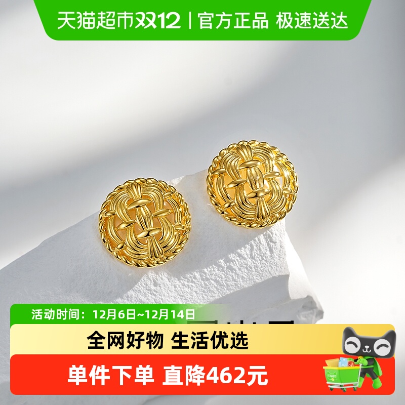 梦金园设计师款编织风纯银耳环