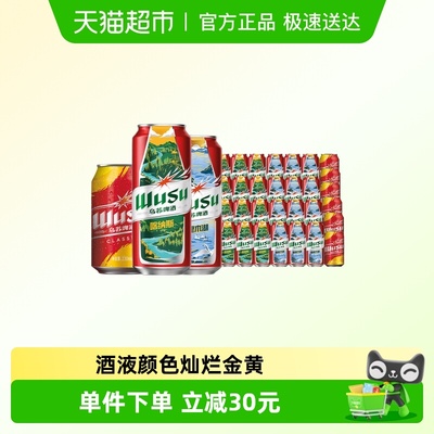 乌苏啤酒红乌苏