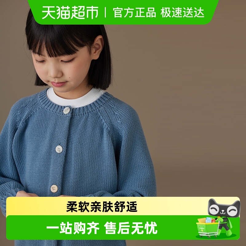 哈齿休闲宽松女孩针织开衫