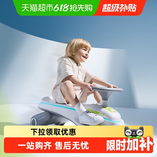 babycare3重防侧翻电动扭扭车