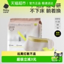 防漏柔透气姨妈巾产妇经期日夜女任选 babycare消毒级卫生巾安心裤