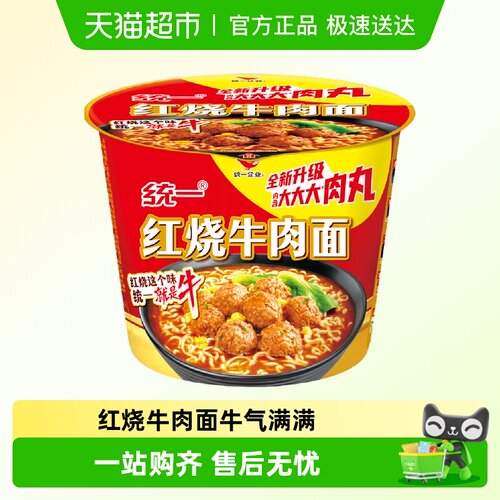 统一红烧牛肉面103g×12桶