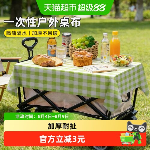 千屿一次性露营桌布防水防污10张