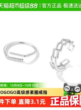 DODOGOGO高级感素圈戒指女ins潮轻奢冷淡风指环开口情侣食指戒