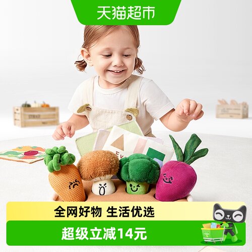 babycare拔萝卜抽拉玩具