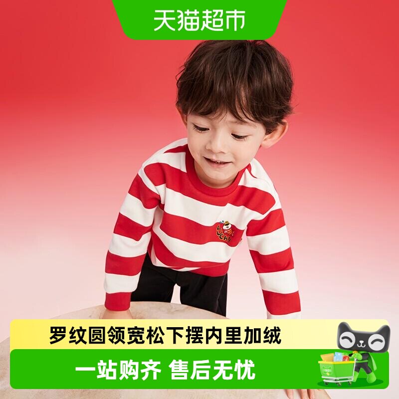 巴拉巴拉新款春秋装宽松童装
