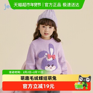 [远红外锁温]女童毛衣洋气时髦宝宝打底衫秋冬纯棉加厚儿童针织衫