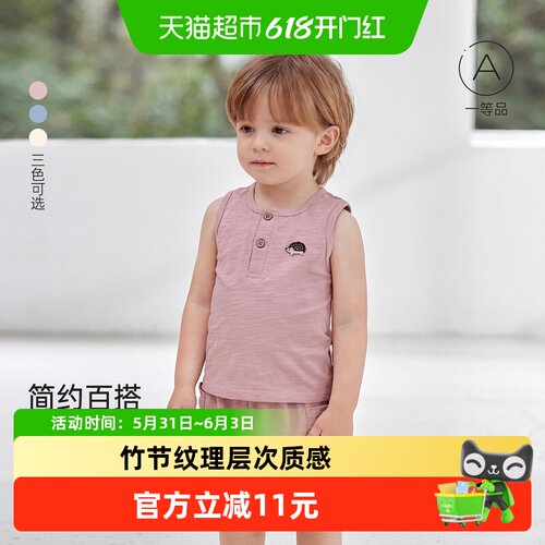 babylove夏季竹节棉背心