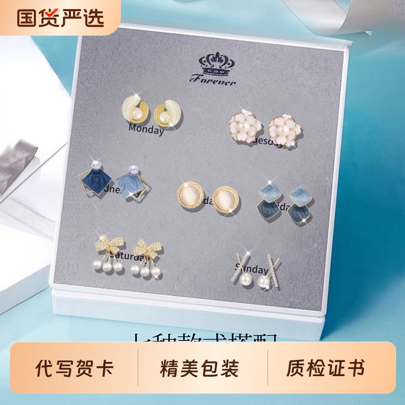 耳钉2025新款爆款高级感耳饰女轻奢气质大气流苏耳环时尚礼盒套装