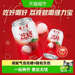 健力宝荔枝风味低糖碳酸饮料汽水330ml*6罐清爽果味气泡汽水罐装