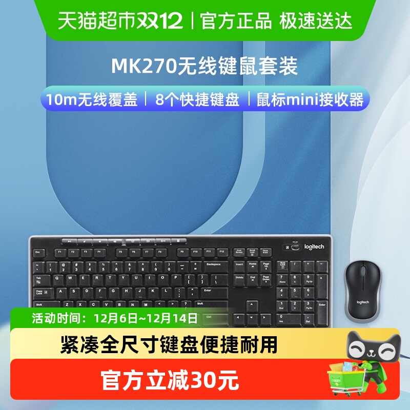 ޼MK270߼װʼǱ̨ʽԼð칫ֱЯ 103.55Ԫ