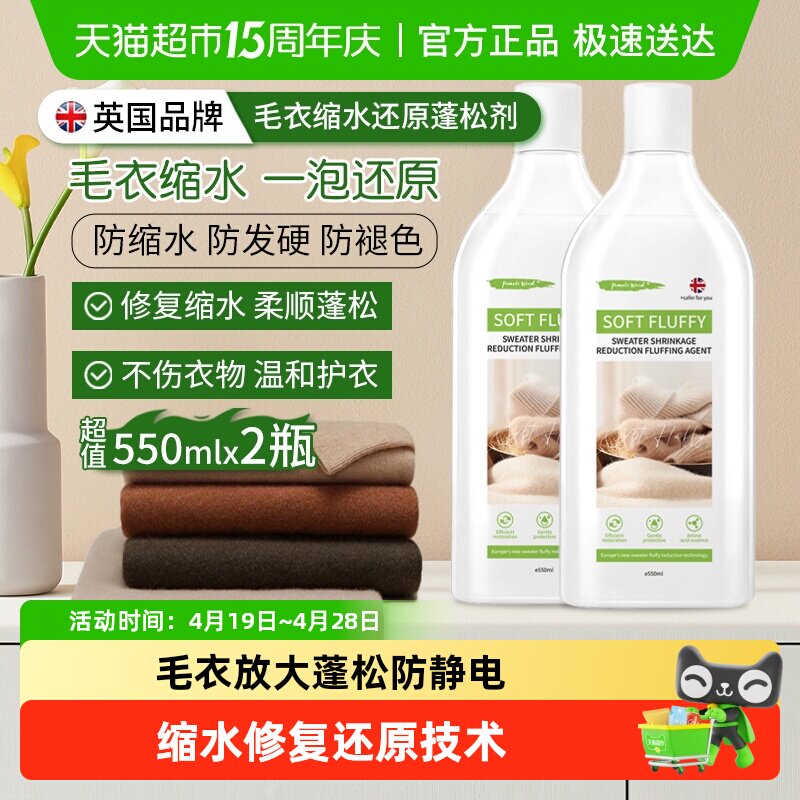 ��Ľ������ˮ�޸���ԭ�������ɼ�����ˮ��ԭ�Ƽ����ָ����ɼ�550mlx1ƿ  22.27Ԫ