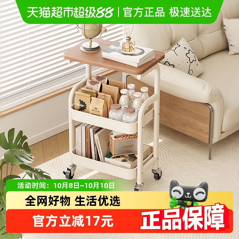 美厨物语中古风小推车