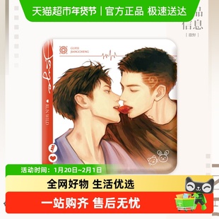 《撒野》周边 草莓吧唧 色纸 收藏卡 亚克力立牌 明信片