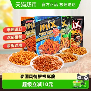 泰国进口VFOODSmi脆脆条海苔香辣鸡咪咪虾条网红怀旧零食
