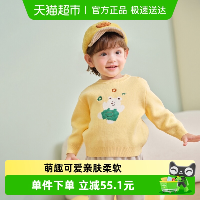 巴拉巴拉儿童毛衫宝宝针织衫童装
